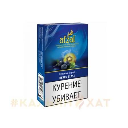 3d_afzal_115_berry_blast_40gm.jpg